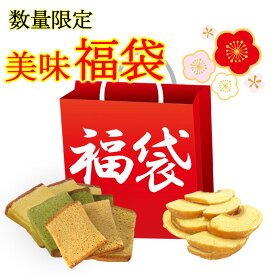 【数量限定】【送料無料】烏骨鶏 美味福袋（他商品との同梱不可）