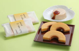 【当店お勧め】素材にこだわったバームクーヘンとプリンの洋菓子セット　烏骨鶏バームクーヘン（個包装）8個　＆プリン6個入り10P09Jul16