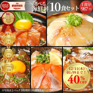 y12/4()20`7ԁIXő50%OFFX[p[Z[JÁzCN CN N1ʎ Zbg lߍ }O ^ ܂ T[IׂCN10HZbgiⓀj^^E}O