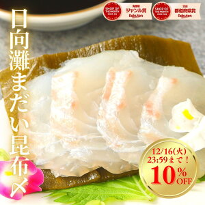 �y12/16(��)23:59�܂ŁI�X���ő�30%OFF���X�[�p�[�Z�[�����ՊJ�Ò��I�z�h�g ���h�g �h���g ������ �^�� ���� �܂��� ���z���� ���荇�킹 ������ ����肹�O���� �a�H �O���� �C�N �򁟁�