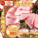 【2/3(火)1:59まで！最大30%OFF☆月初めセール開催中！】ぶり 刺身 ブリ 鰤 はまち 海鮮 お刺身 刺し身 柵 さく さしみ 切り方レシピ付き お取り寄せ お取りせグルメ 寿司 和食 ブリしゃぶ 海鮮 冷蔵◆〈うまみ極点ぶり約700〜800g〉b008＊
