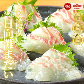 【3/4(水)20時〜店内最大半額＆P47倍☆8日間限り♪当店スーパーSALE会場は上部バナーから】真鯛 まだい たい 刺身 お刺身 刺し身 さしみ 刺し身 ギフト 切り方レシピ付き お取り寄せ お取りせグルメ 海鮮 柵◆＜うまみ極点真鯛 約600〜700g＞b020-2