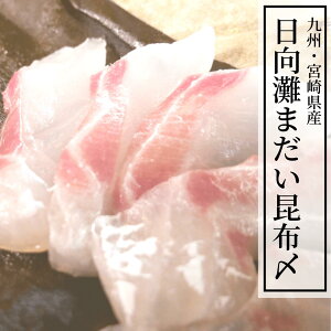活 鯛 その他の魚介類の人気商品 通販 価格比較 価格 Com 活 鯛 その他の魚介類の人気商品 通販 価格比較 価格 Com