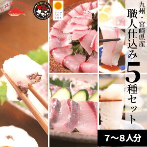 かんぱち 魚の通販 価格比較 価格 Com