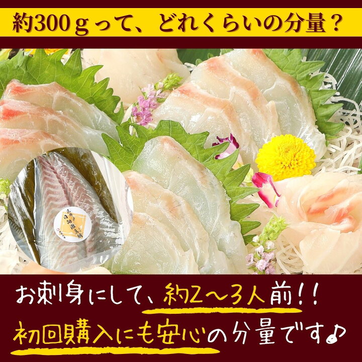 市場 刺身 盛り合わせ さしみ たい 昆布締め 冷凍 まだい お取り寄せ 桜鯛 刺し身 お刺身 切り方レシピ付き 真鯛 お取りせグルメ ギフト