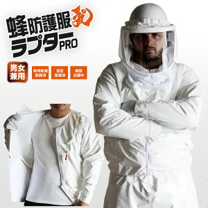 y200~N[|z Ih앞 v^[PRO V-2000 yIvVǉOKzWo^ pVēo^ ӏo^ v^[ jp t[TCY 165-185cm ㉺Zp[g [ XYo` h앞 