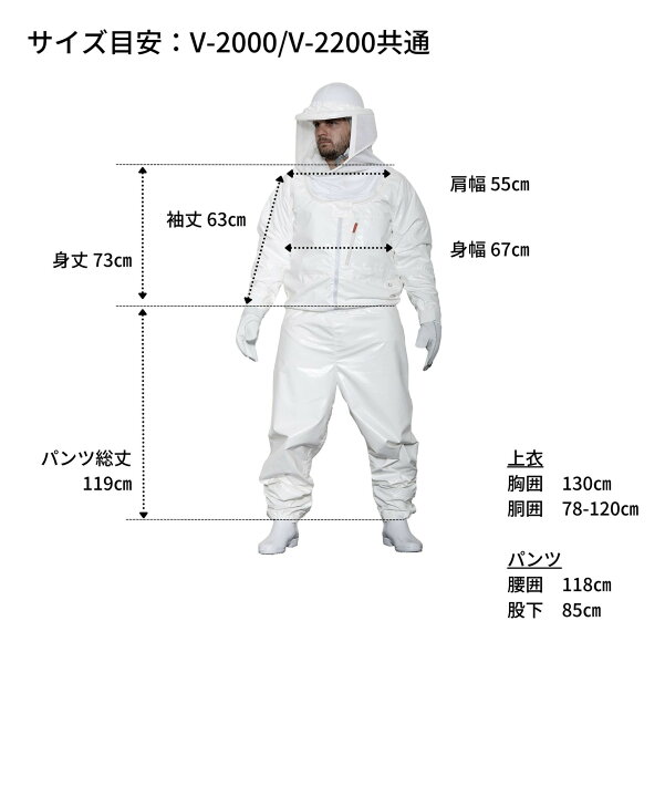 楽天市場】【ポイント2倍】公式 蜂防護服 ファン付き ラプターPRO GALE 