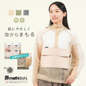 y ŏISALE 40OFF z@ɂ₳ 悯 mothkeehi XL[q AmbNp[J[  bV p[J[ Y fB[X M L Eܕsgp ɂ₳ hJISK OK  h