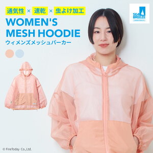 SEA BREEZE �T�}�[ �p�[�J�[ ���b�V�� ���悯���H mothkeehi ���X�L�[�q ���f�B�[�X �� �t���[ �T�C�Y �E�B�����Y �E�F�A �t�@�b�V���� �J�W���A�� ���� ���W���[ �A�E�g�h�A �X�|�[�c �L�����v �O
