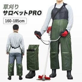 たったの198g!!※ヒザ板除く 超軽量 草刈りエプロン 作業用エプロン 草刈りサロペット 草刈機 刈払い機 G-007【送料無料】