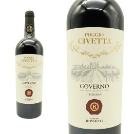 ゴヴェルノ アッルーゾ トスカーノ ポッジョ チヴェッタ 2020年 テヌーテ・ロセッティ 750ml （イタリア 赤ワイン）