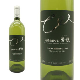 紫波自園自醸ワイン 紫波(しわ) N.V 紫波フルーツパーク 750ml 日本 白ワイン