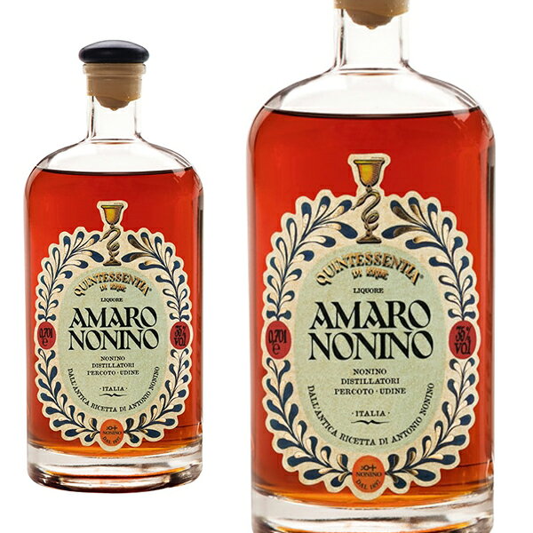 アマーロ ノニーノ 700ml
