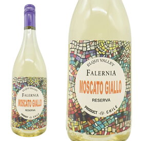 ビーニャ ファレルニア モスカート ジャッロ 2023 D.Oエルキバレー ビーニャ ファレルニア 元詰 チリ 白ワイン 750ml
