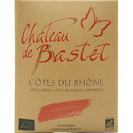 コート デュ ローヌ ルージュ BIB バッグインボックス 3L 2022 シャトー ド バステ元詰 自然派 オーガニック ヴァンナチュール