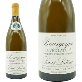 ブルゴーニュ ブラン キュヴェ ラトゥール 2022 ルイ ラトゥール社 フランス 白ワイン