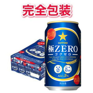 ySzTb| ZERO 1P[X350ml×24{ yszysz