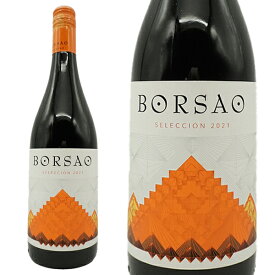 ボルサオ セレクション ティント 2021年 750ml （スペイン 赤ワイン）