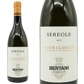ベルターニ ソアーヴェ “セレオーレ” 2022年 DOC ソアーヴェ ベルターニ社 （白ワイン・イタリア）