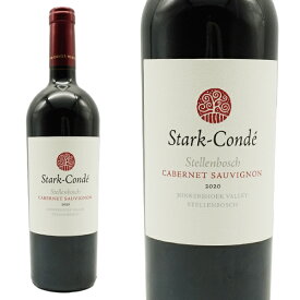 スタークコンデ ステレンボッシュ カベルネ ソーヴィニヨン 2020年 750ml　南アフリカ 赤ワイン