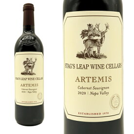 スタッグス リープ ワイン セラーズ アルテミス カベルネ ソーヴィニヨン 2020 スタッグス リープ ワイン セラーズ 正規品 ナパSTAG'S LEAP WINE CELLARS “ARTEMIS” Cabernet Sauvignon 2020 Napa Valley