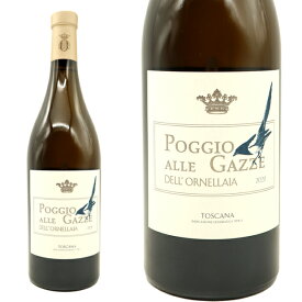 ポッジョ アッレ ガッツェ デル オルネッライア 2020 テヌータ デッロルネッライア ワインアドヴォケイト92P イタリアワイン 白ワイン 辛口