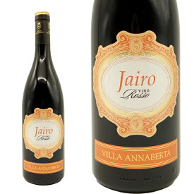 ジャイロ ヴィーノ・デル・ラーゴ ロッソ 2019年 ヴィッラ・アンナベルタ 750ml 正規 （イタリア 赤ワイン）
