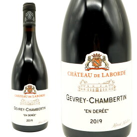 ジュヴレ シャンベルタン アン ドゥレ 2019 シャトー ド ラボルド 樹齢70年 赤ワイン フランスワイン ブルゴーニュ 辛口 フルボディ