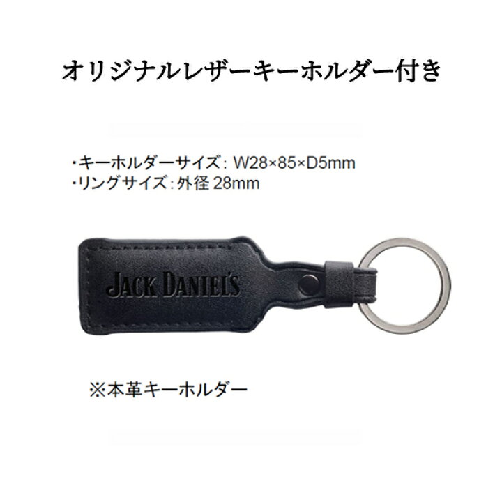 楽天市場】【正規品 オリジナルレザーキーホルダー付き】ジャック 