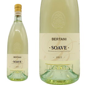 ベルターニ ソアーヴェ 2022 イタリア 白ワイン