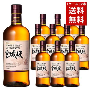 y 12{Zbg KizVOg {鋬 700ml×12{EP[X 45 Wpj[Y ECXL[ jbJ ECXL[ K㗝Xi