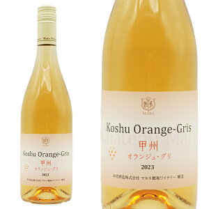 }X bB IW O 2023N bB100 }XC({V)720ml C