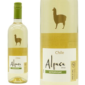 【入荷次第発送】サンタ・ヘレナ アルパカ ソーヴィニヨン・ブラン 2025年 750ml （チリ 白ワイン）