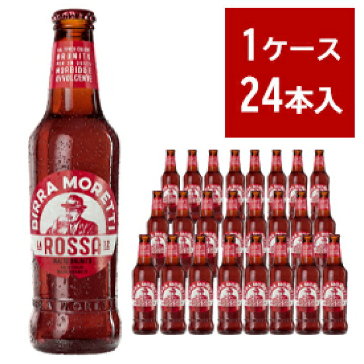 楽天市場】【取り寄せ】【送料無料】【24本入 ケース】モレッティ ラ