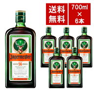 【送料無料 6本セット 正規品】イエーガーマイスター リキュール 700ml×6本 ケース 6本入り リキュール …