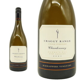 クラギー レンジ シャルドネ キッドナッパーズ ヴィンヤード (シングル ヴィンヤード) 2021 正規 ワイン 白ワイン 辛口 750ml ニュージーランド