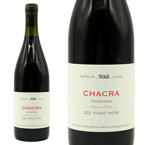 【入荷次第発送】チャクラ トレインタ イ ドス32 2022 蔵出し ボデガ チャクラ(サッシカイア)元詰 ピノ ノワール100% ロウ封印キャップ