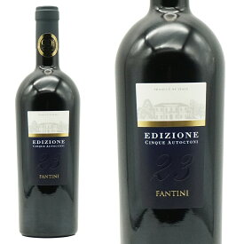 エディツィオーネ チンクエ アウトークトニ No.23(2021)ファンティーニ ファルネーゼ 750ml （イタリア 赤ワイン）