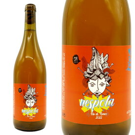 ネスポーラ(オレンジワイン)[2022]年(イタリア語で枇杷の意味) トゥティ フルッティ アナナス自然派 白 無濾過 ヴァンナチュール