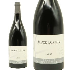 アロース コルトン 2020 ドメーヌ エティエンヌ ドラルシュ(ドゥラルシュ)元詰 AOCアロース コルトン 赤ワイン フランスワイン フルボディ