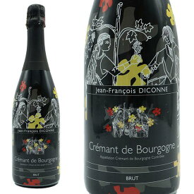 クレマン ド ブルゴーニュ ブリュット ドメーヌ ジャン フランソワ ディコンヌ元詰 高級シャンパン瓶内2次発酵方式 白 辛口 高級泡