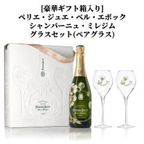 楽天市場】ペリエ・ジュエ ベル・エポック（ビール・洋酒）の通販