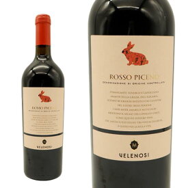 ロッソ・ピチェーノ 2021年 ヴェレノージ 750ml （イタリア 赤ワイン）