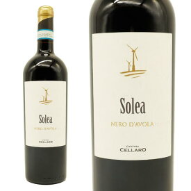 ソレア ネロ・ダーヴォラ 2022年 カンティーナ・チェラーロ 750ml （イタリア シチリア 赤ワイン）