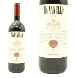 ティニャネロ 2020 テヌータ ティニャネロ アンティノリ IGTトスカーナ WA誌95点 JS誌97点 赤ワイン イタリアワイン フルボディ 辛口