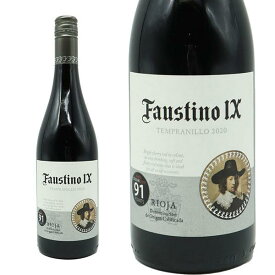 ファウスティーノ 9世 IX テンプラニーリョ 2020年 DOCaリオハ ボデガス ファウスティーノ家 正規品 750ml 赤ワイン