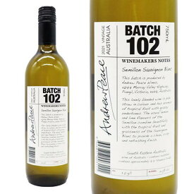ワインメーカーズ ノート セミヨン ソーヴィニヨン ブラン「バッチ 102」 2023 アンドリュー ピース オーストラリア ワイン王国29号 テイスティング5ツ星