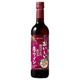 おいしい酸化防止剤無添加赤ワイン ふくよか赤 ペットボトル 720ml メルシャン藤沢工場