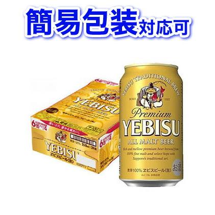 楽天市場】【簡易包装対応可】サッポロ エビスビール 1ケース350ml缶 