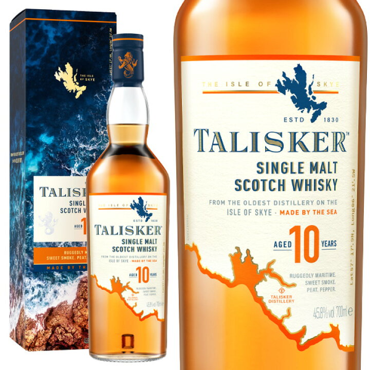 タリスカー 10年 700ml 45.8% 旧ラベル 2本セット 箱付き未開封 タリスカー 10 【正規品 箱入】タリスカー 10年 シングル モルト スコッチ ウイスキー 700ml 45.8％